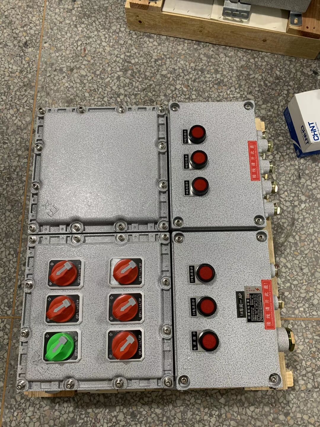 制药厂房BXM51防爆电源照明箱IP65/ExdeII6防爆检修插座箱
