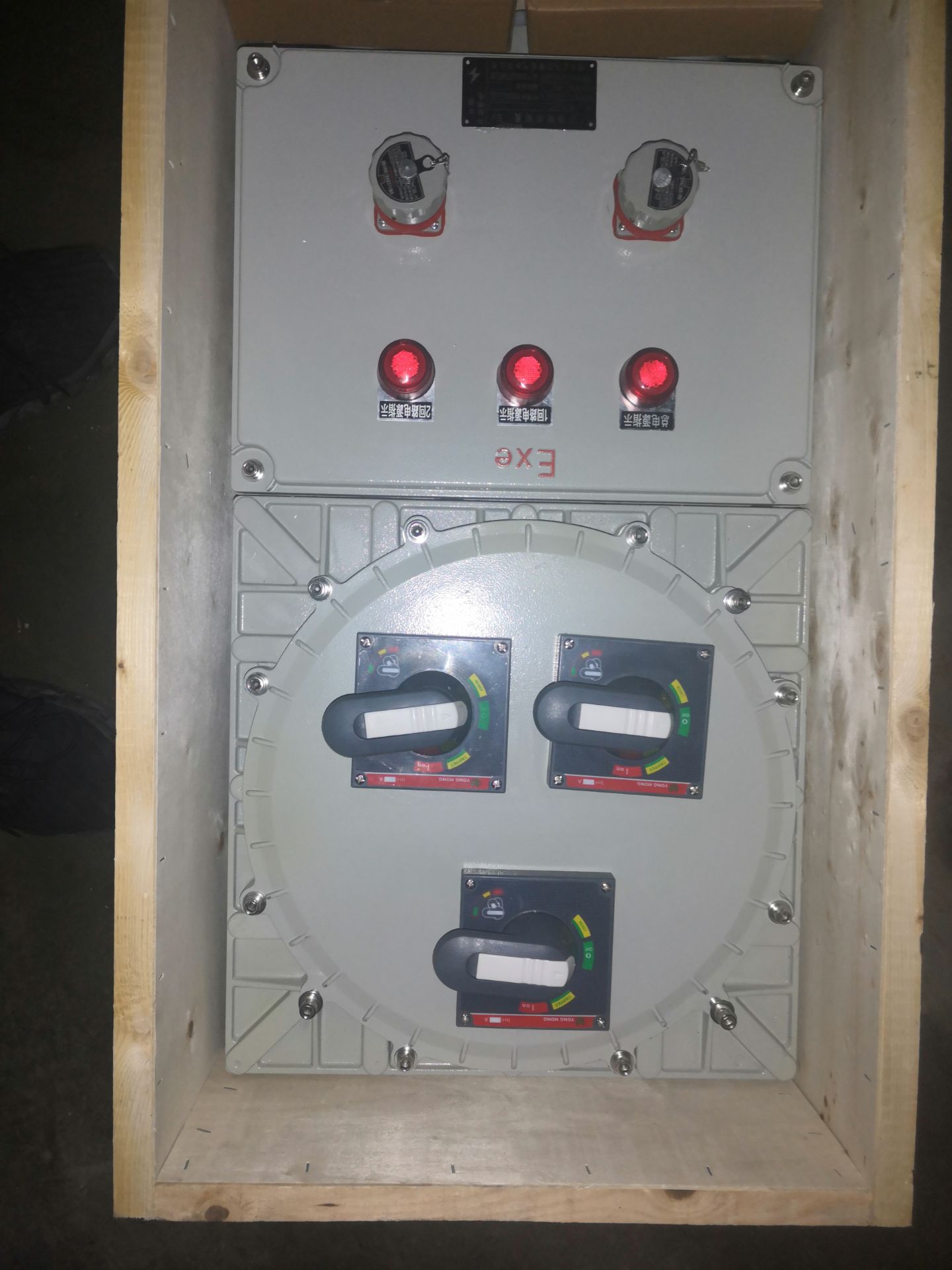 BXMD铝合金防爆控制柜IIC级防爆配电箱