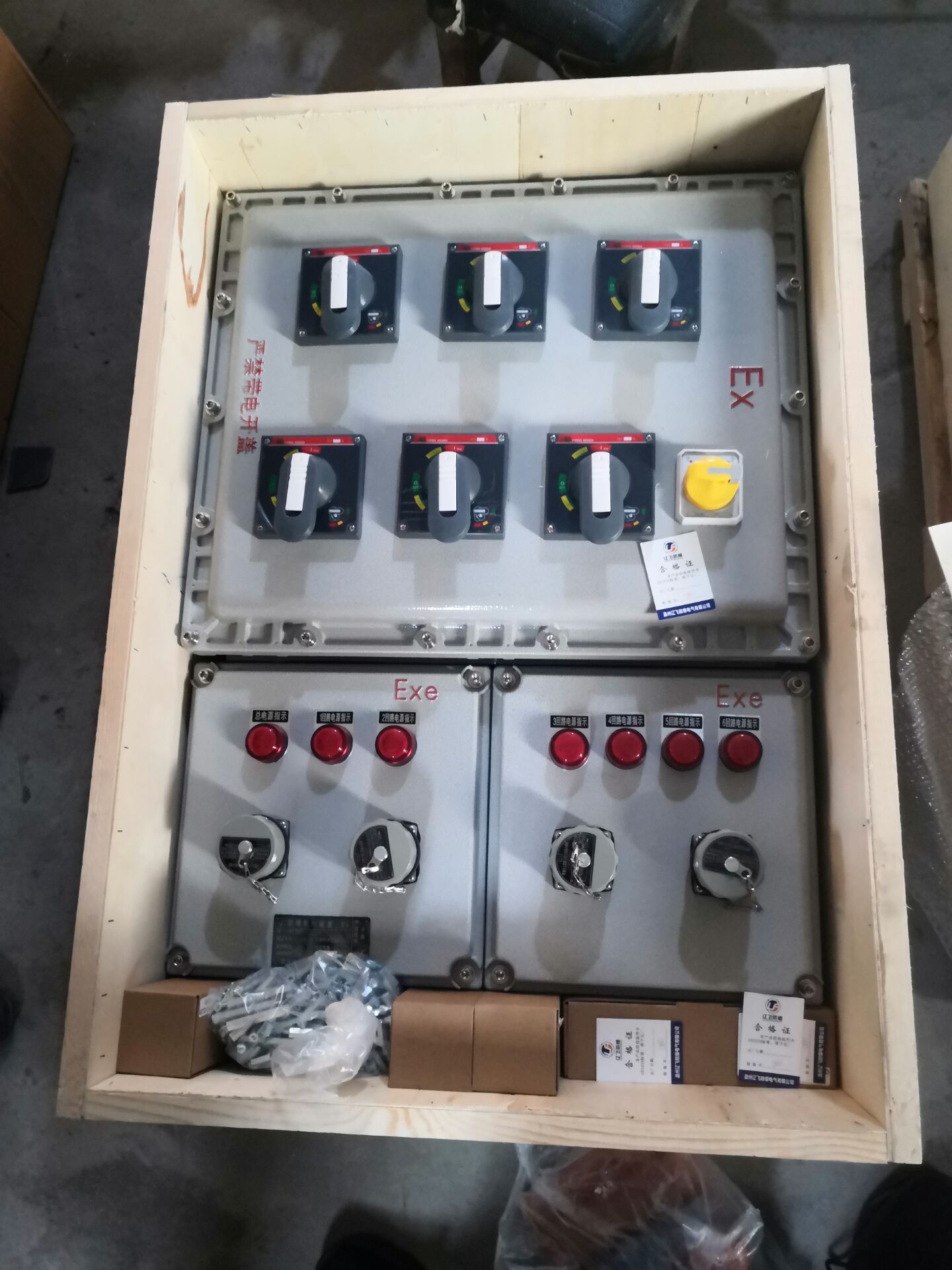 BXMD多路动力（照明）防爆配电柜铝合金防爆配电箱