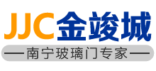 广西南宁金竣城建材有限公司