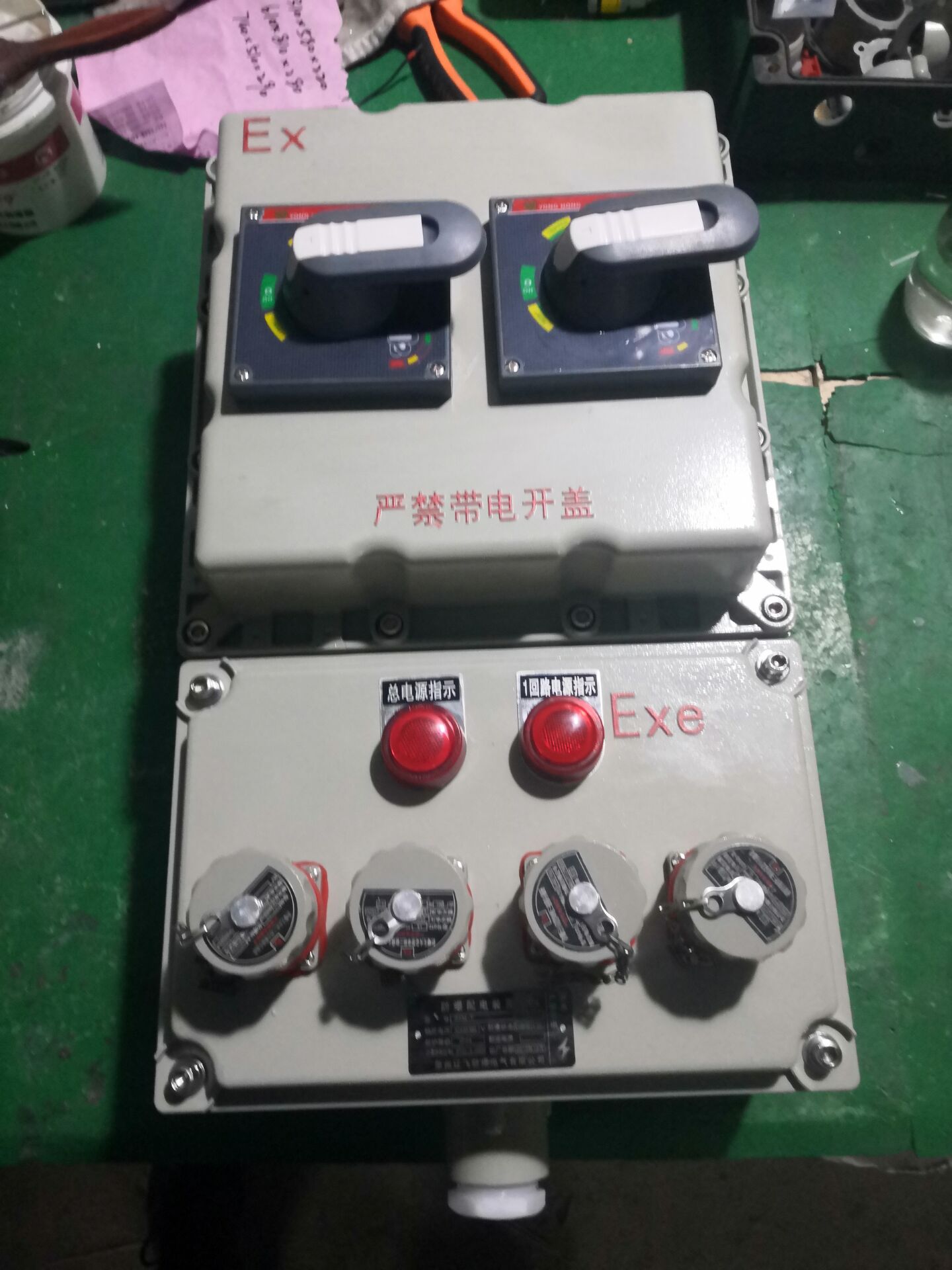 BXD51-防爆变频调速箱生产厂家辽飞防爆