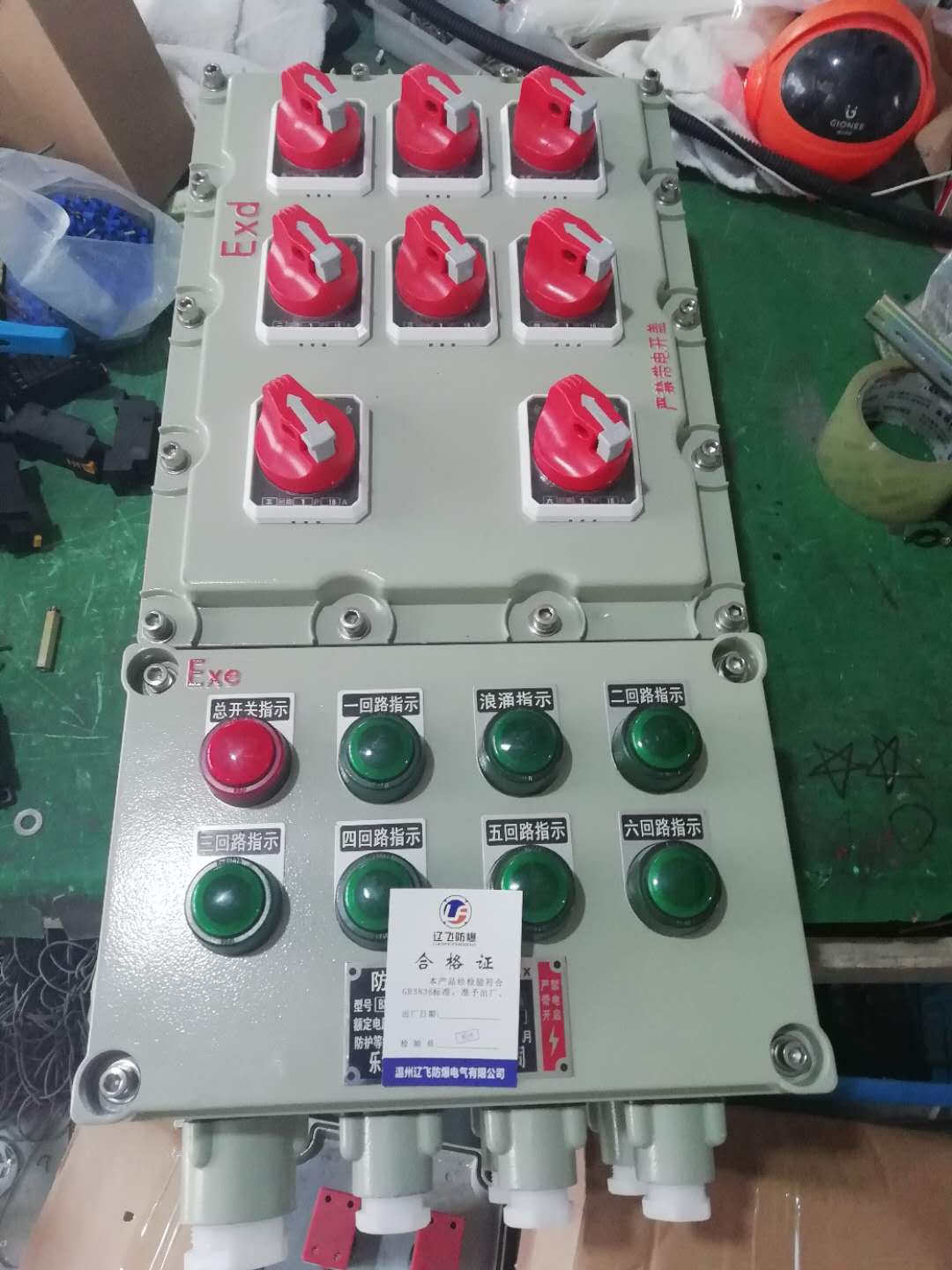 BXK-T防爆继电器控制箱IIC级防爆配电箱