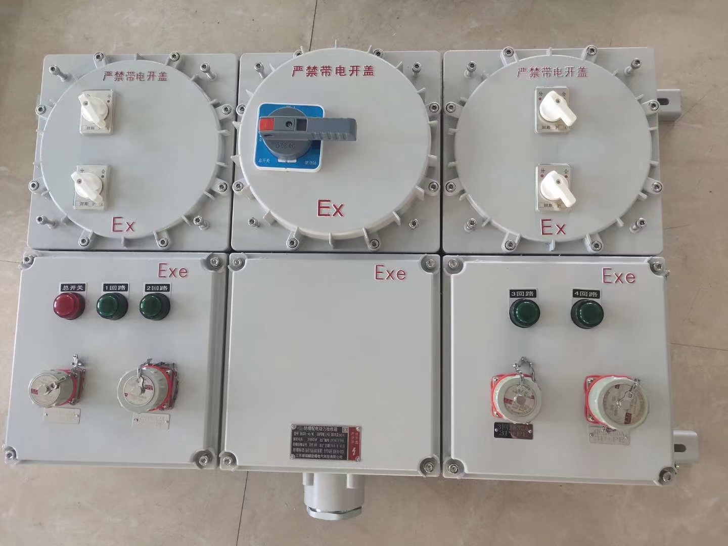 BXK-T5KW水泵油泵铝合金防爆控制箱IIC级防爆配电箱