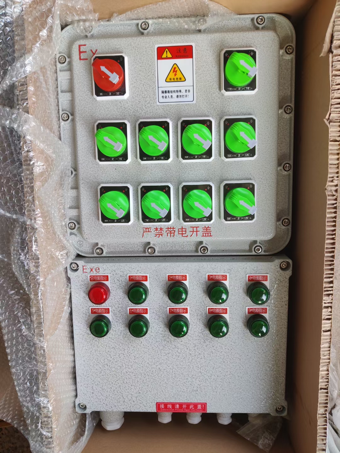 BXK-T多回路防爆按钮控制箱BXMD隔爆型防爆配电箱