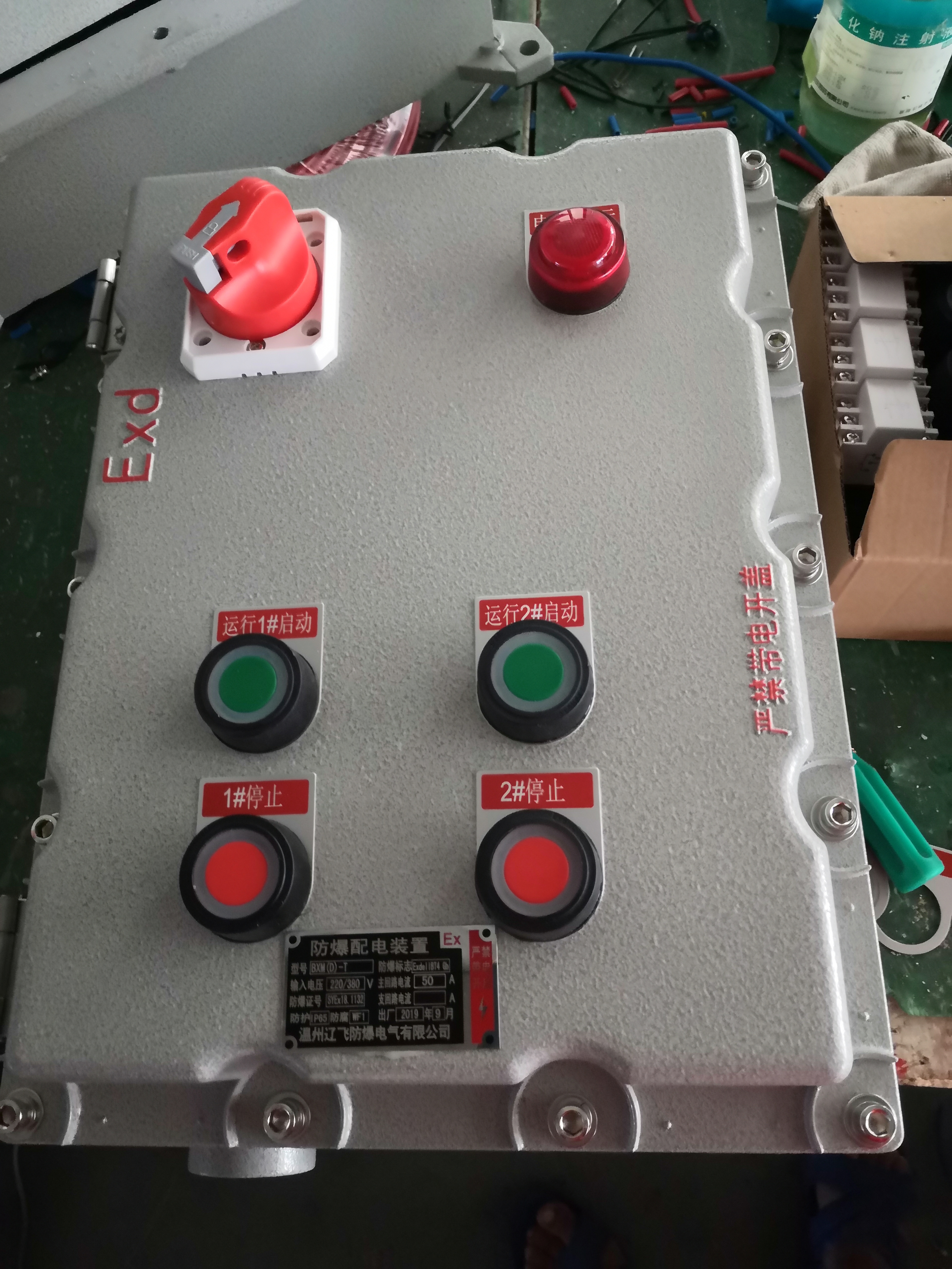 BXK-T防爆继电器控制箱BXMD防爆检修电源箱
