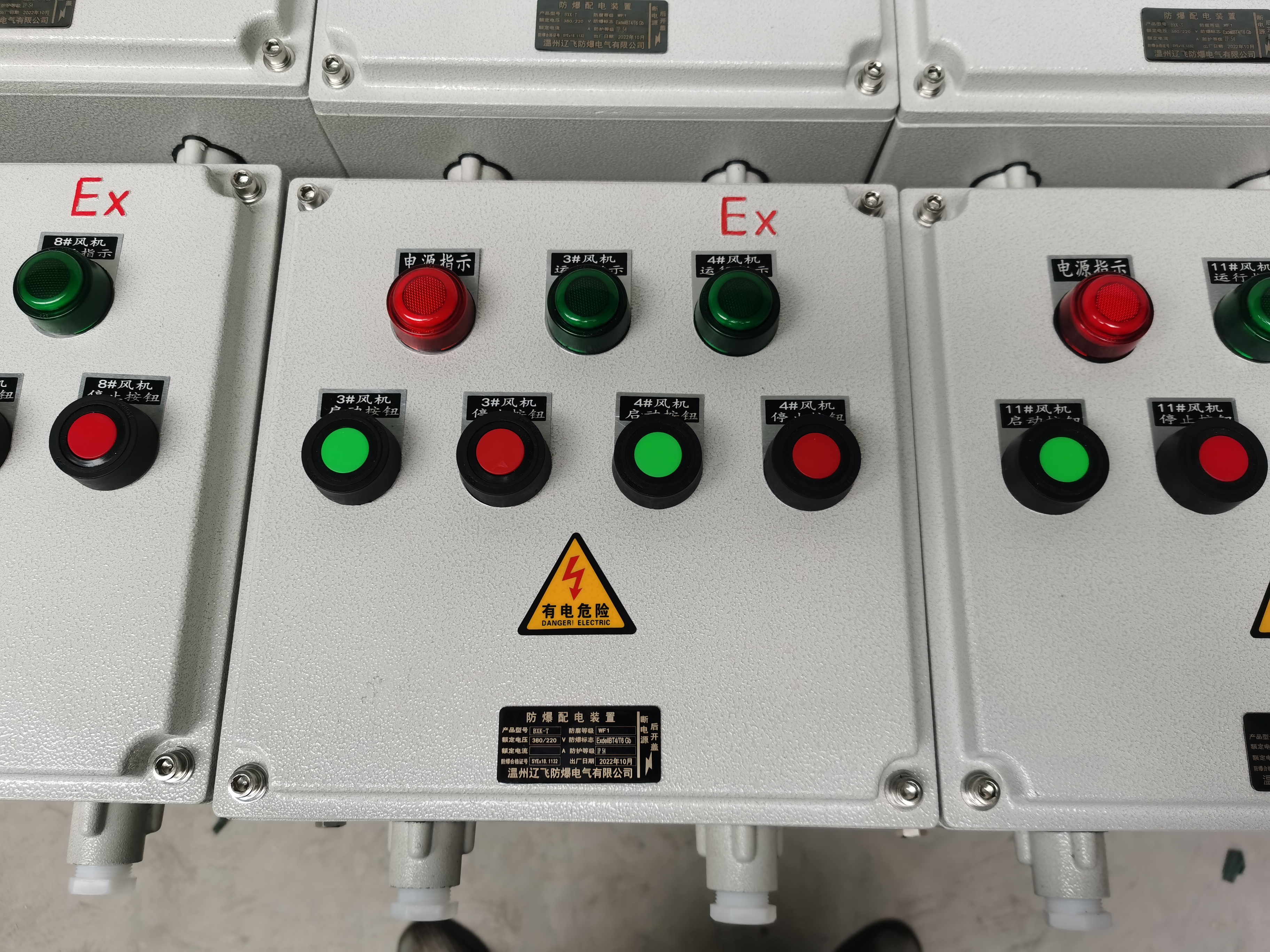 BXK-T多回路防爆按钮控制箱BXMD隔爆型防爆配电箱