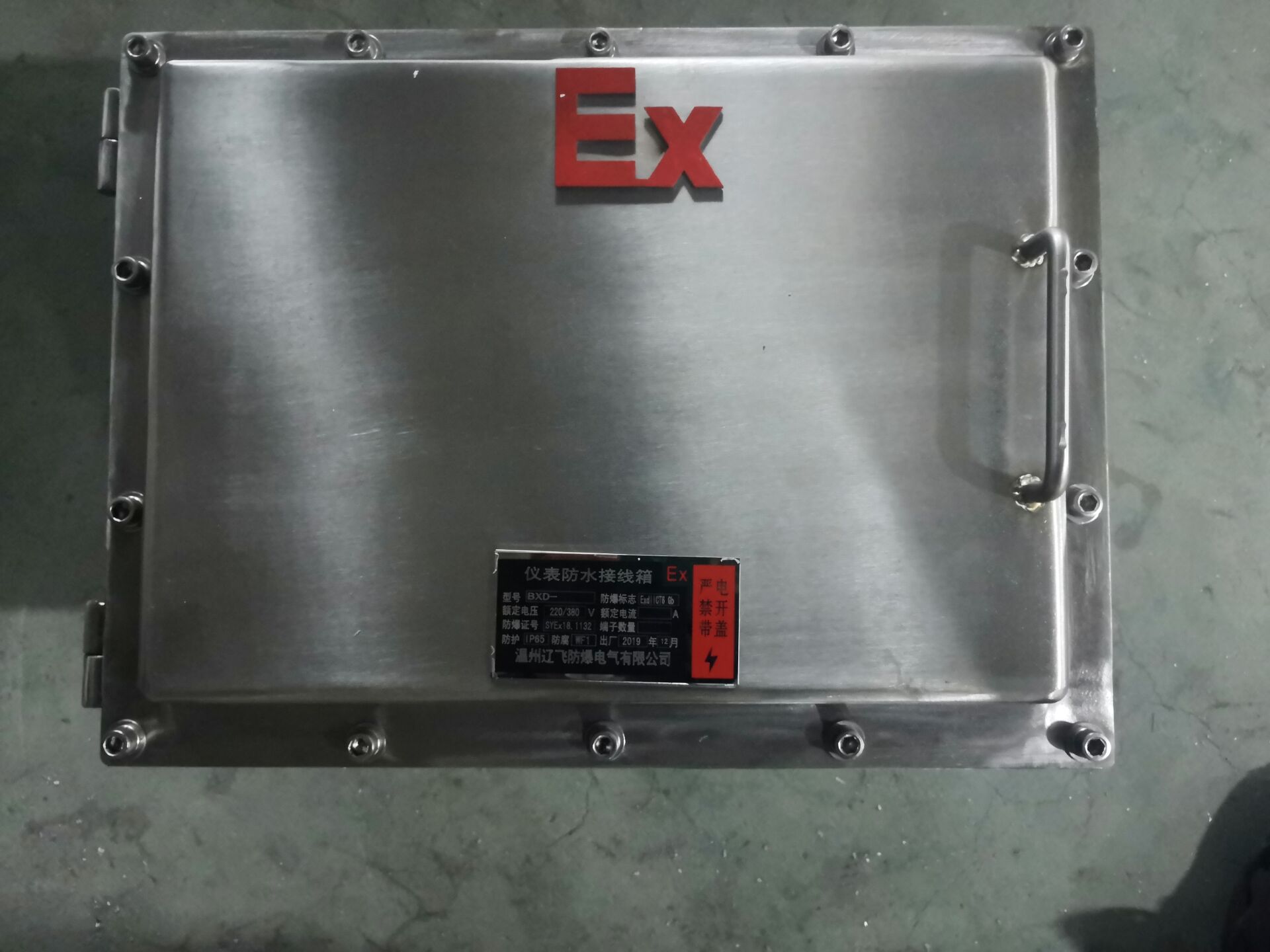 BJXEXDIICT4防爆接线箱BJX-20x30防爆接线箱