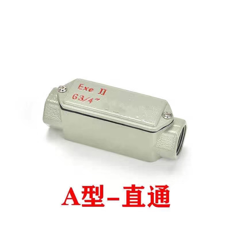 BHD51-G2三通平防爆接线盒辽飞防爆
