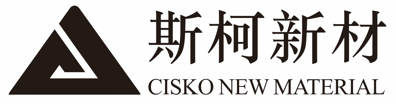 深圳斯柯新材料科技有限公司