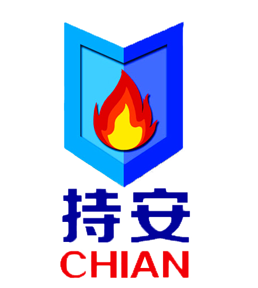 广州市持安消防装备有限公司