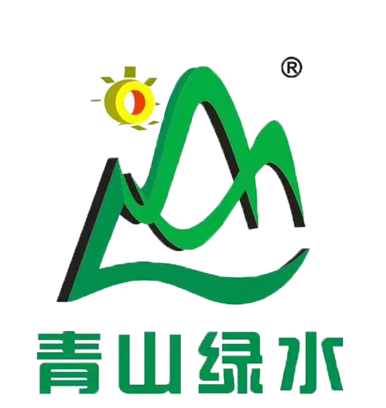河南青山绿水机电设备有限公司