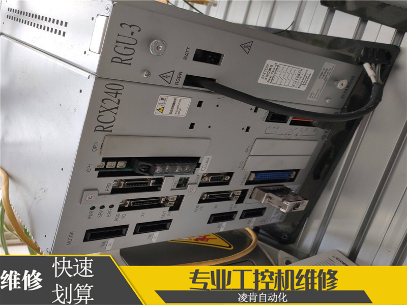 研华EPC-R4680工控机维修距离近