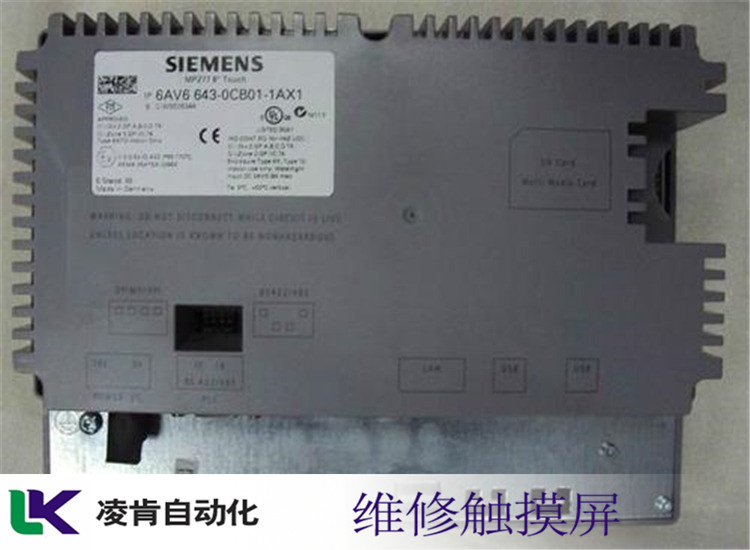 cermate触摸屏无法通讯维修 LCD显示屏修理