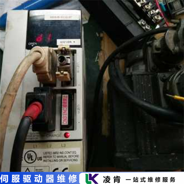 海德伺服驱动器上电无显示维修-上电跳闸维修可以轻松解决