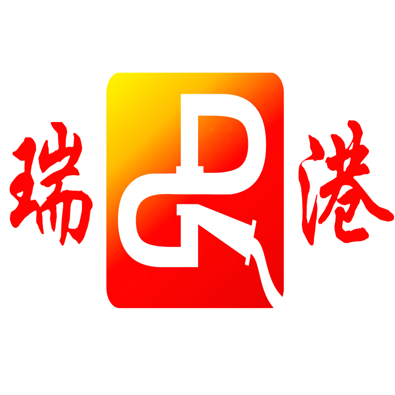 广州瑞港消防设备有限公司