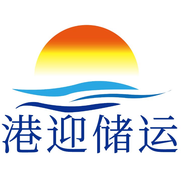 港迎国际集装箱储运(上海)有限公司