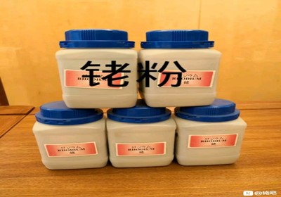 梁平钯碳催化剂回收报价