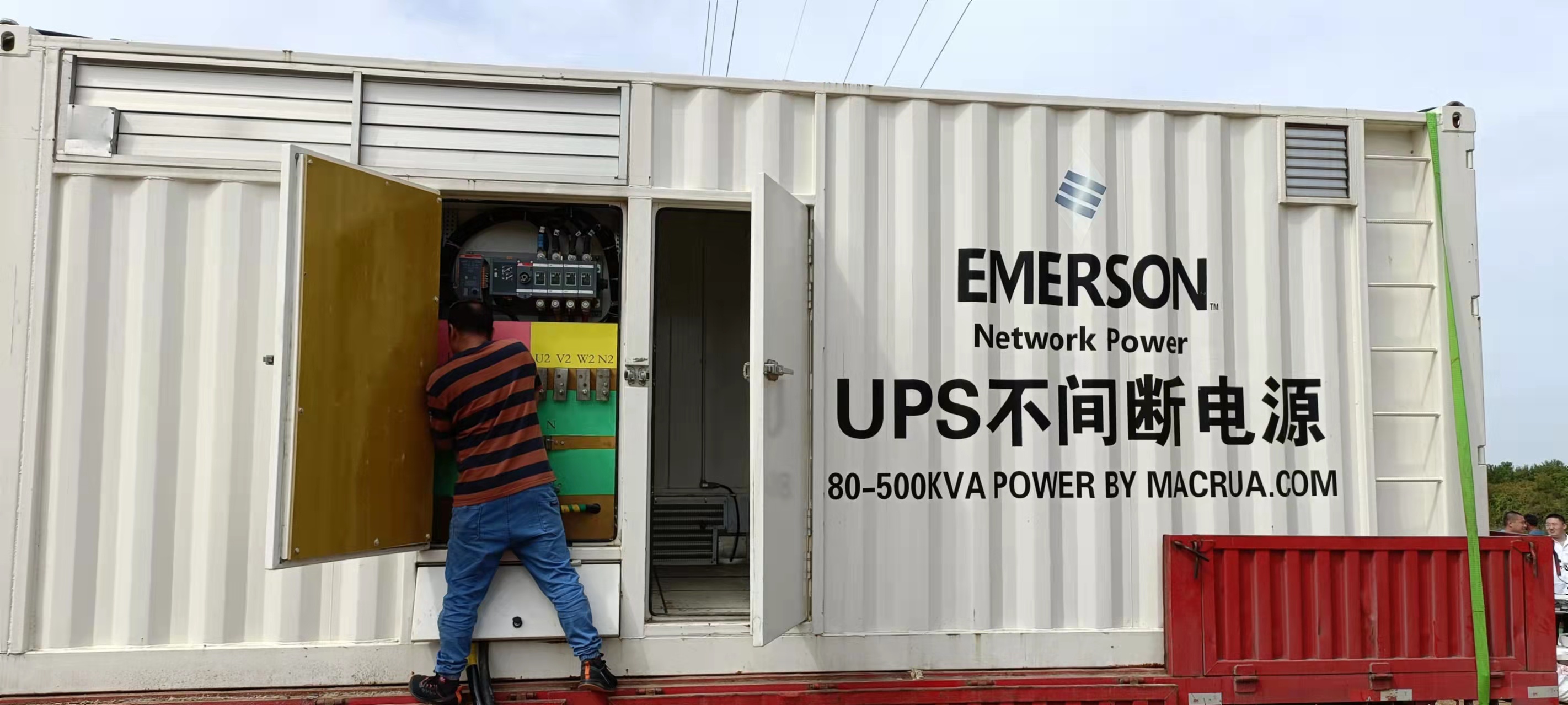 西安灞桥大型UPS不间断电源响应及时供电