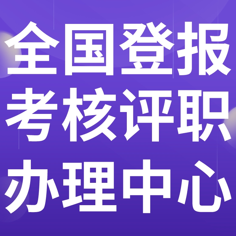 珠江时报广告部登报联系电话