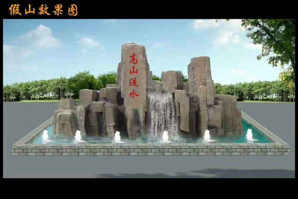 鄢陵县假山,呐喊喷泉施工欢迎订购