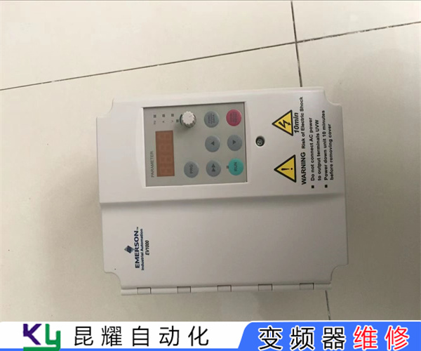 Siemens变频器报A0708故障代码维修 江阴变频器修复 