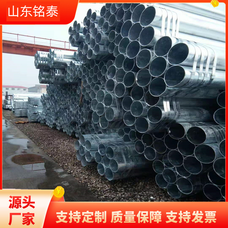 天津镀锌管厂家 铭泰金属 DN400*9涂塑钢管镀锌钢管 价格优惠