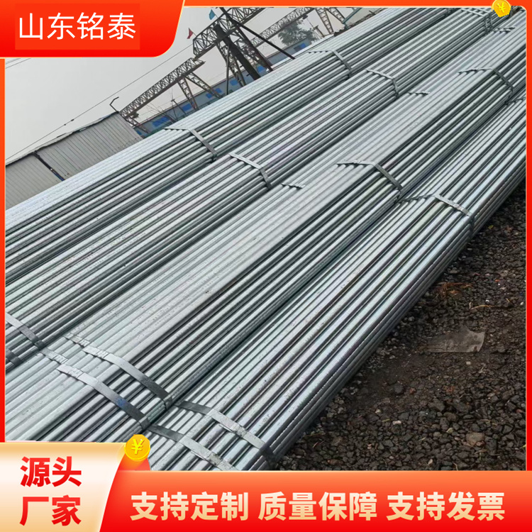 天津镀锌管厂 铭泰金属 DN500*9镀锌钢管穿线管 质量价格表