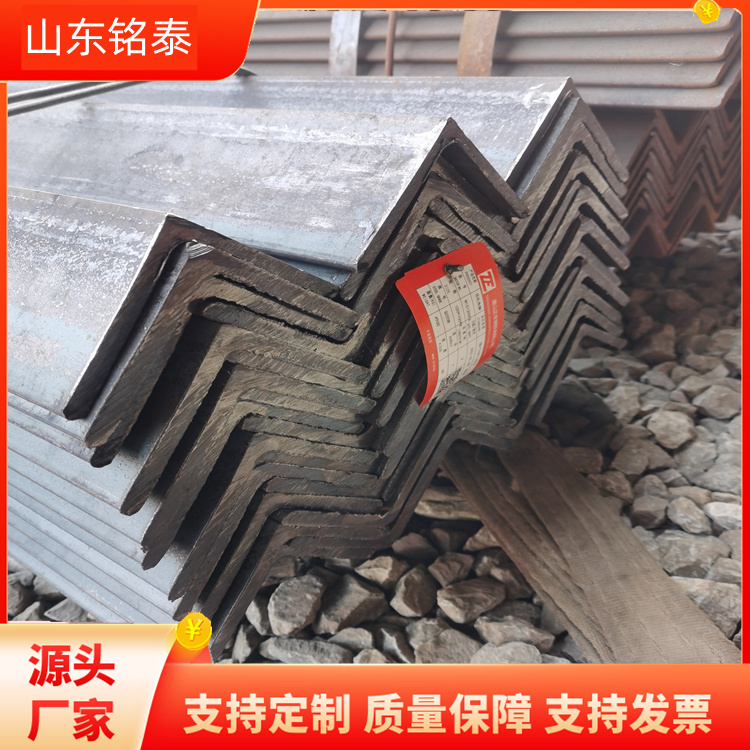 渭南角钢生产厂家 铭泰 25*25*3角钢 建筑结构用