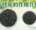 吐鲁番活性炭污水处理活性炭厂家供应