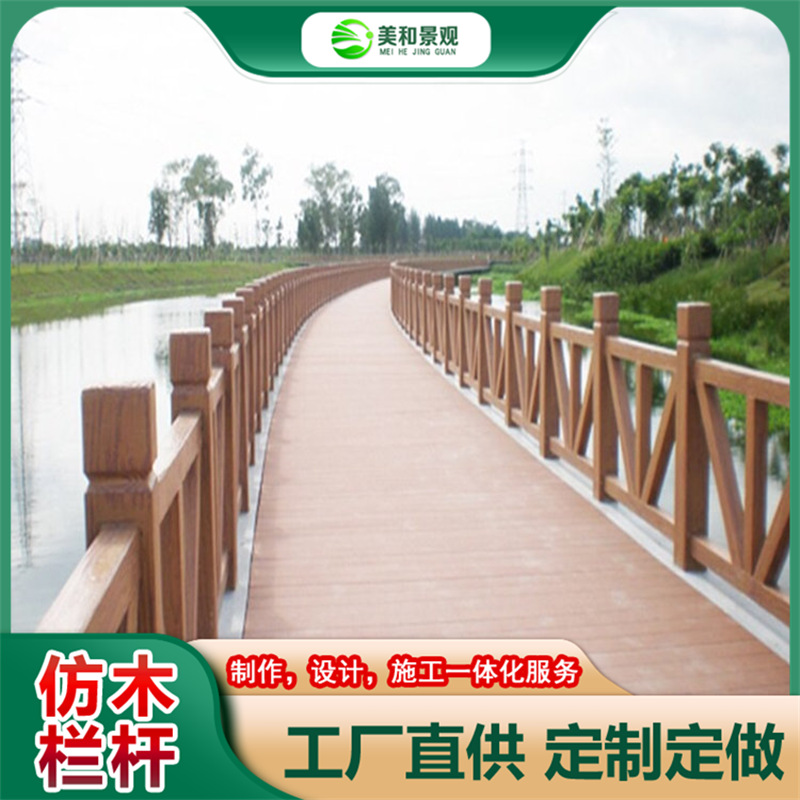 重庆 铸造石栏杆-河道仿木栏杆仿木亭子可发案例