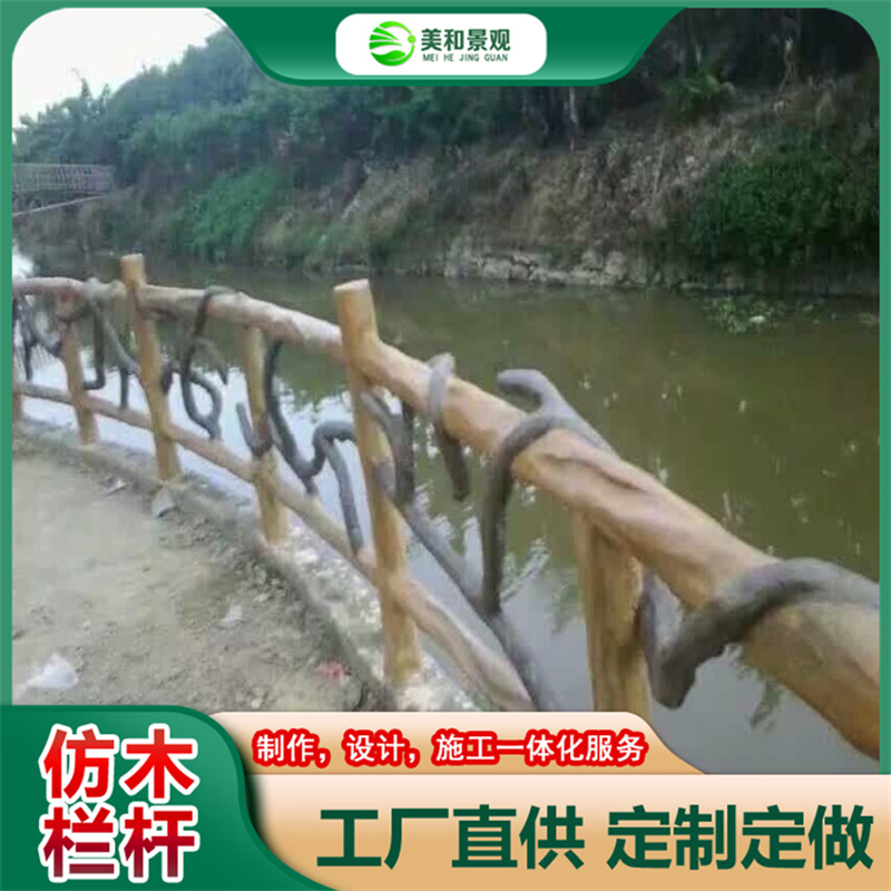 广东景区护栏/河道围栏园林护栏制作厂家