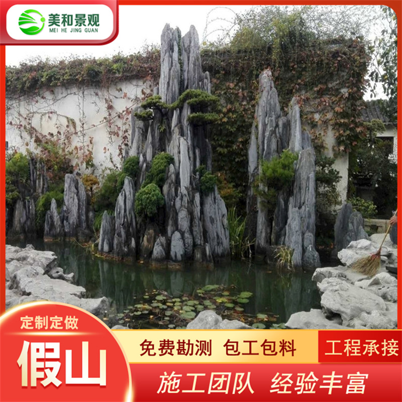 荆州做假山,荆州景观工程承包公司,假山喷泉