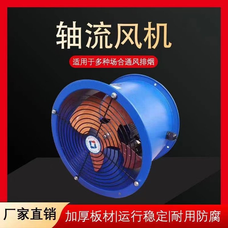 广西桂林市轴流风机定制产品，耐蚀，工业用工程安装