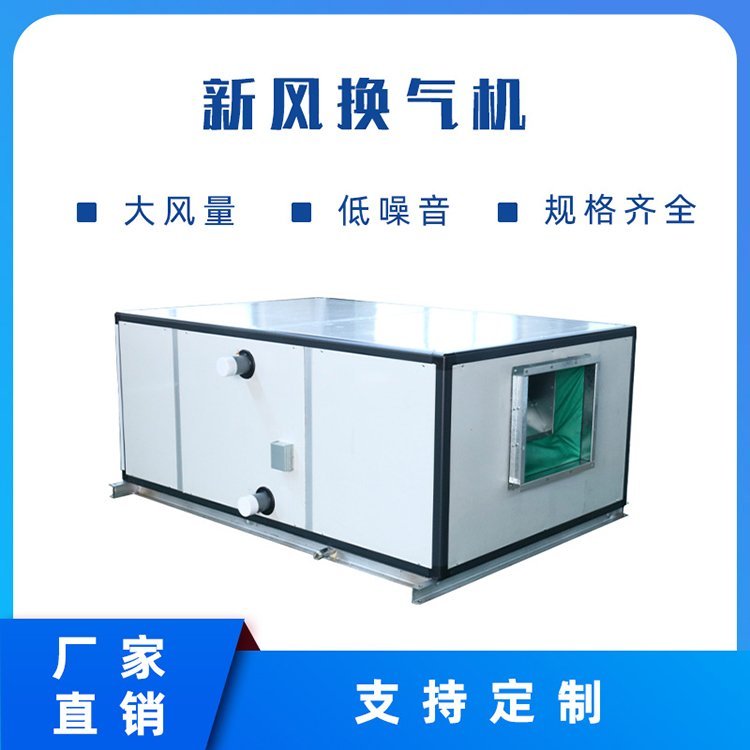 贵州铜仁市立式空调处理机组ZK组合式空调处理机组