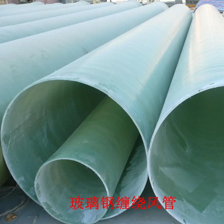 广西梧州市无机玻璃钢风管供应厂家废气处理设备玻璃钢风管