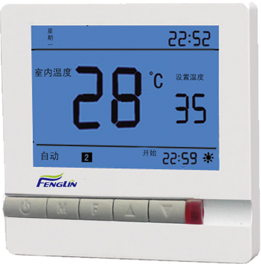 四川眉山市温控器空调开关风机盘管可调温控器