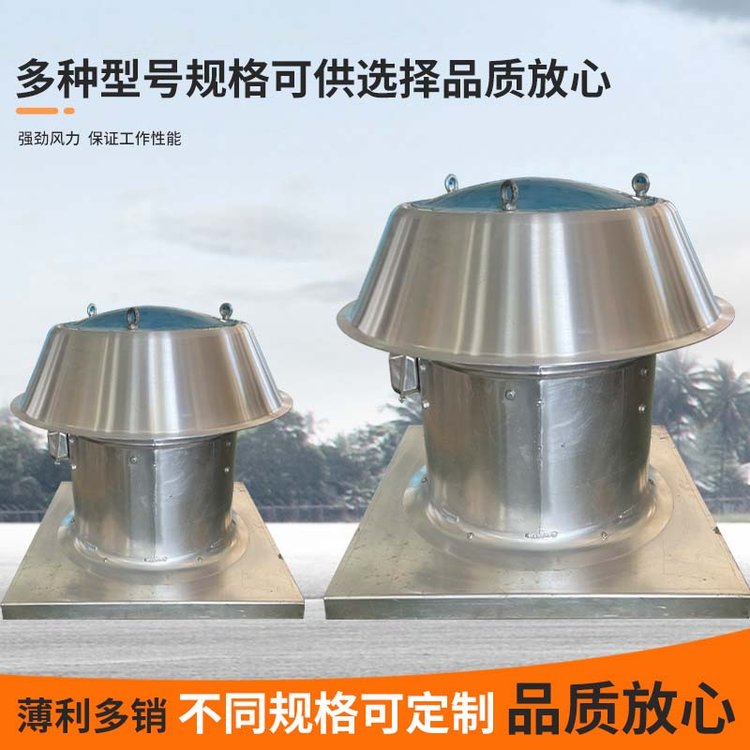 甘肃张掖市全铝制屋顶风机厂家定做铝制防腐防爆无动力风机通风器风帽