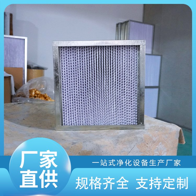 安徽宣城市耐高温过滤器不锈钢框玻纤耐温280度有隔板空气