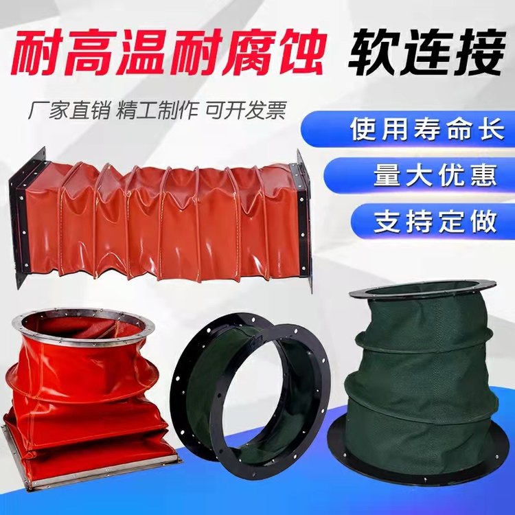 山东滨州市硅钛软连接定做红色玻纤防火布电焊防火毯