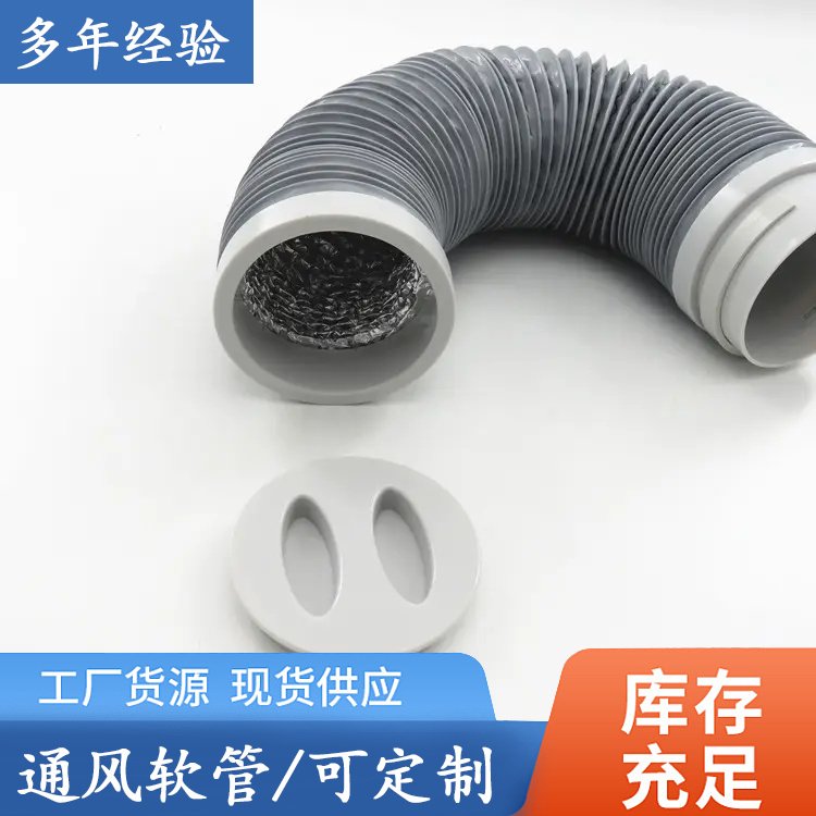 湖南衡阳市铝箔软管供应铝箔软管