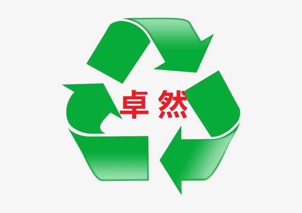 承德卓然再生资源回收有限公司logo