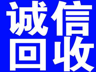 门头沟仪器仪表回收_回收_免费评估