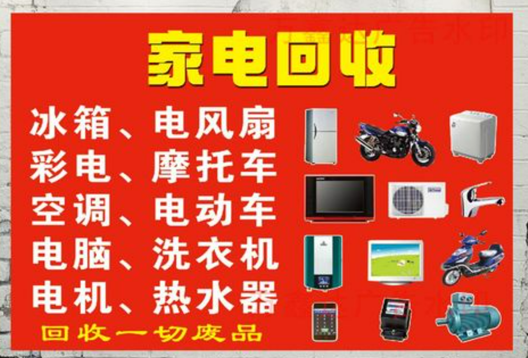 推荐北京仪器仪表回收-专注回收