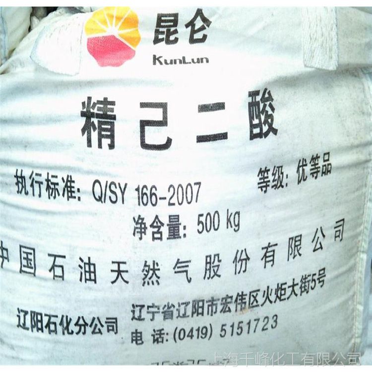 连云港回收富马酸库存过期多余产品