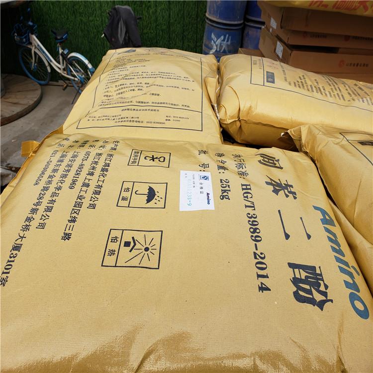 台州回收流平剂大量上门收购不限地区