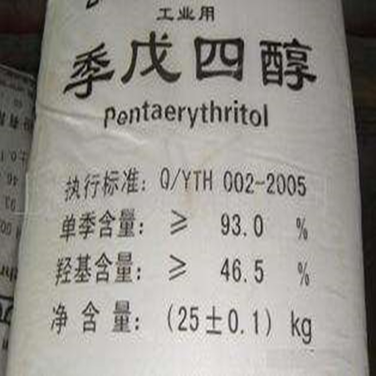扬州回收硬脂酸锌库存过期多余产品