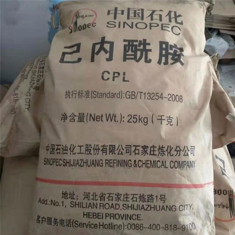 扬州回收ACR树脂呆滞不用的原材料