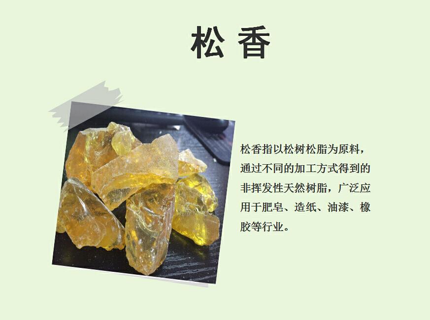 广州回收甘油三酯呆滞不用的原材料