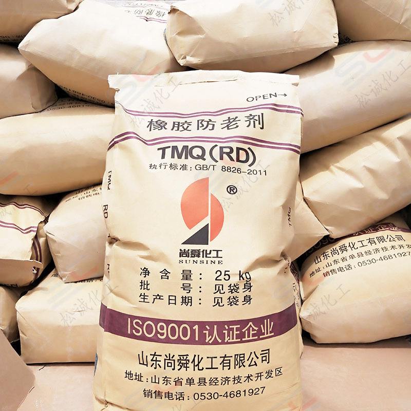 广州回收溶剂叔丁醇整桶半桶均可收购