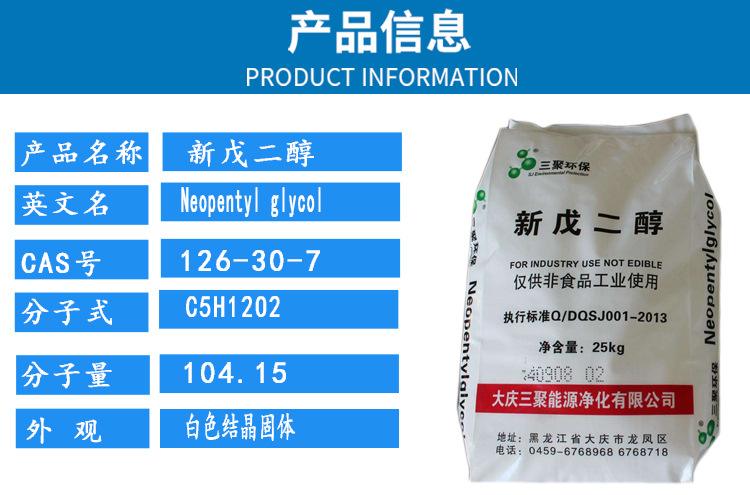 深圳回收十二烷基钠免费估价上门收购